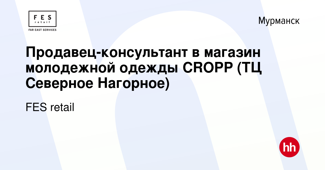 Кропп Интернет Магазин Мурманск